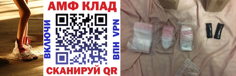 Amphetamine 97%  это официальный сайт  Бутурлиновка 