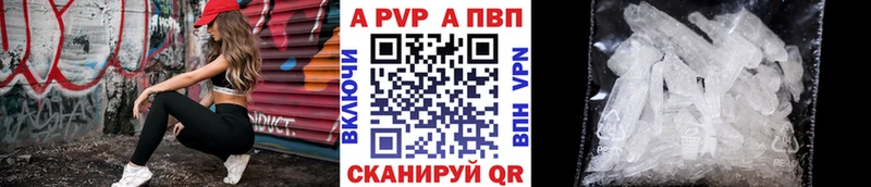 блэк спрут ССЫЛКА  Бутурлиновка  Alpha-PVP Соль 