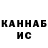 Конопля AK-47 1016