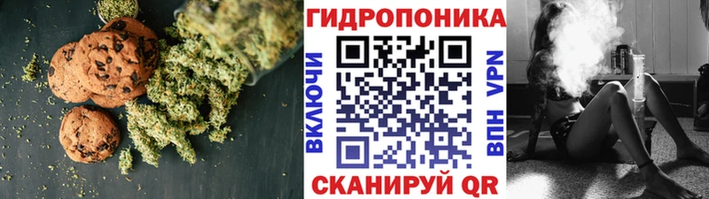 даркнет сайт Бутурлиновка Печенье с ТГК конопля