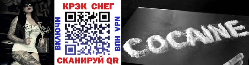 hydra зеркало  Бутурлиновка  Cocaine Fish Scale  закладки 
