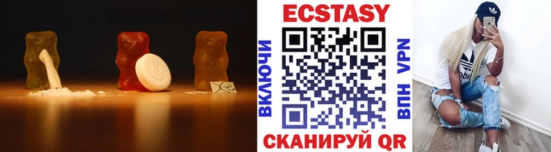 сколько стоит  Бутурлиновка  Ecstasy Cube 