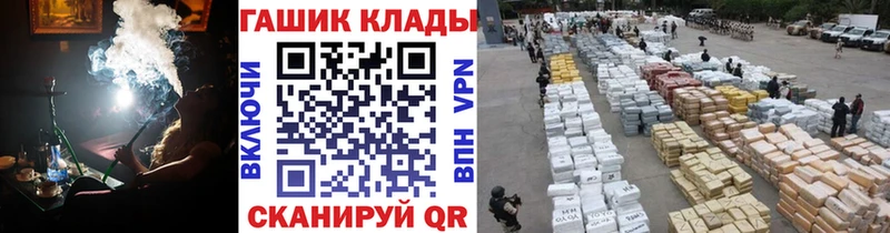 kraken ТОР Бутурлиновка ГАШИШ гашик