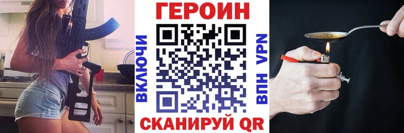 Героин герыч  хочу наркоту  Бутурлиновка 