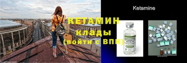 ALPHA-PVP Баксан