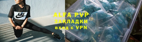 ALPHA-PVP Баксан