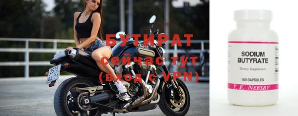 герыч Балахна