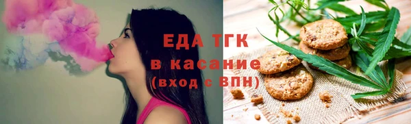 ALPHA-PVP Баксан