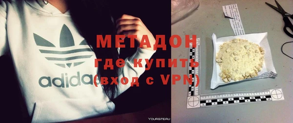 героин Балабаново