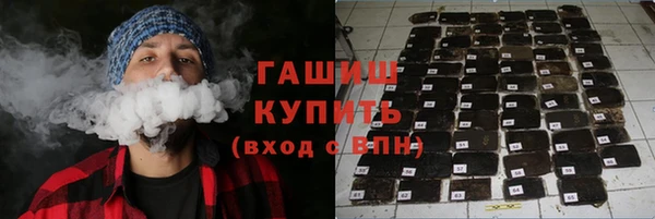 герыч Балахна