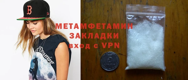 героин Балабаново