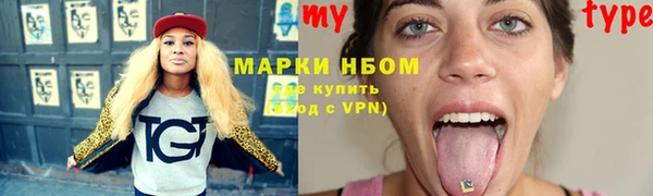 ALPHA-PVP Баксан