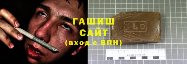 герыч Балахна