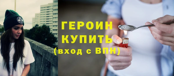 героин Балабаново