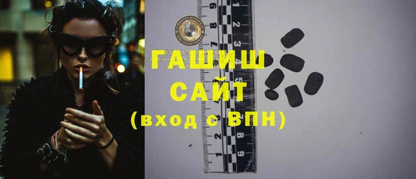герыч Балахна
