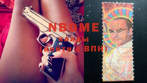 герыч Балахна