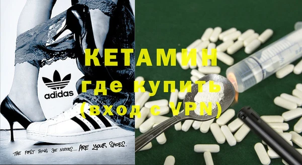 ALPHA-PVP Баксан