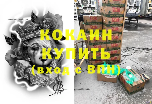 ALPHA-PVP Баксан