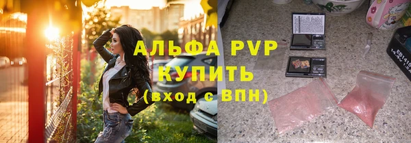 герыч Балахна