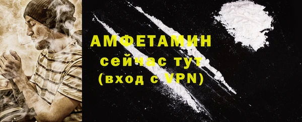 ALPHA-PVP Баксан