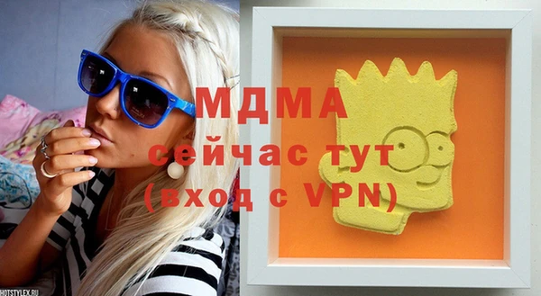герыч Балахна