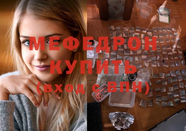 ALPHA-PVP Баксан