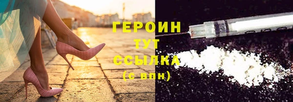 героин Балабаново