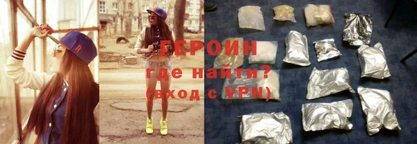 герыч Балахна