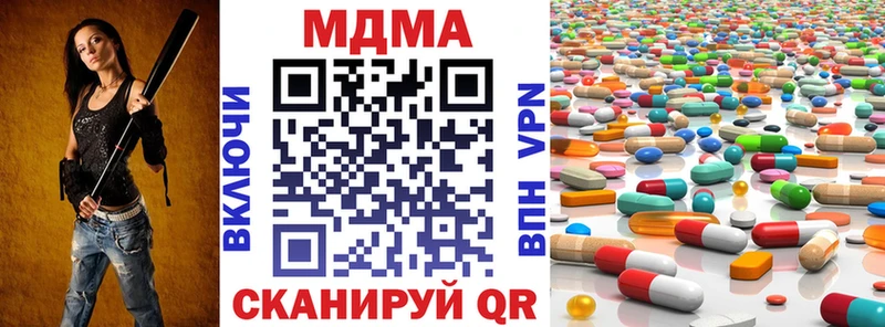 MDMA кристаллы  Бутурлиновка 
