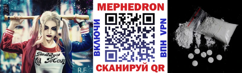 наркошоп Бутурлиновка Меф кристаллы