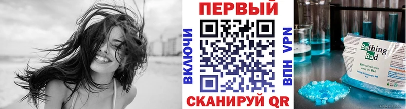 Первитин витя купить наркотики цена Бутурлиновка