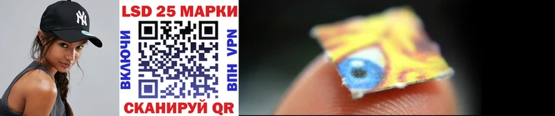 Марки 25I-NBOMe 1,8мг  Бутурлиновка 