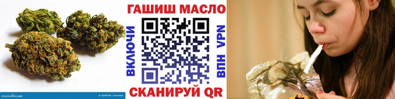 ТГК гашишное масло  купить наркоту  Бутурлиновка 