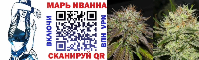 Бошки Шишки гибрид  Бутурлиновка 